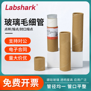 Labshark����ë���c�ӹ܌����ë���ܾ���ë���ܷ�����c