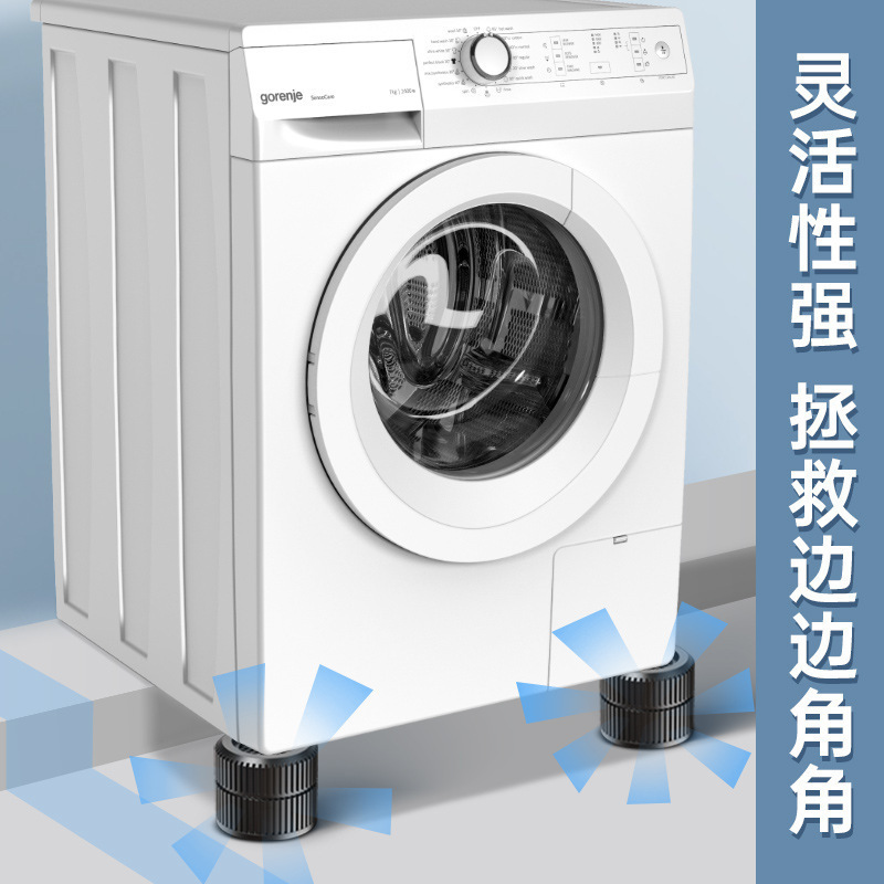 家庭用洗濯機冷蔵庫のフロアマット棚の滑り止めが高くなります。|undefined