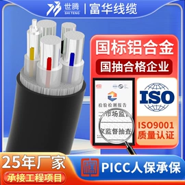 电力电缆;绝缘导线;其他电缆