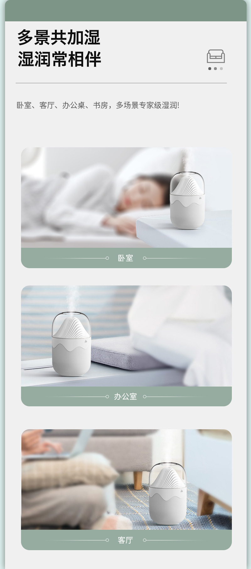 新款静音加湿器家用氛围灯香薰卧室桌面大雾量空气加湿器小型便携详情7