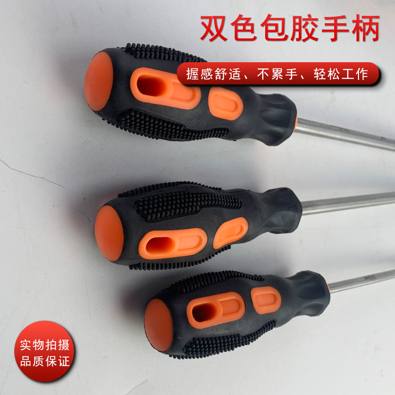 Destornillador cruzado de acero blanco 304 destornillador cruzado de ácido-álcali anticorrosión destornillador antioxidante destornillador de engrosamiento