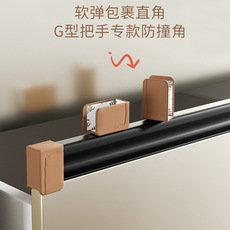 全包裹GU形硅胶护角桌角防撞护角 简约款儿童防撞角 宝宝安全防护