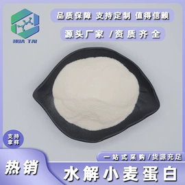 其他生物化工;工业植物提取;氨基酸