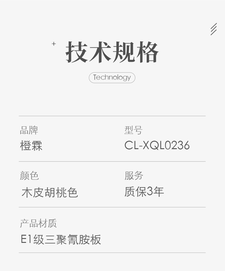 详情2_19.png