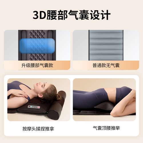 Shoulder, neck and waist massage mattress multifunctional electric lumbar massager leg kneading foot massage machine cushion massage lying cushion