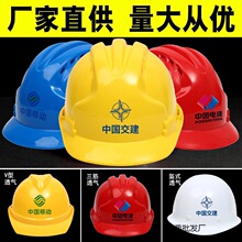 铁头功安全帽工地施工建筑工程头帽电工劳保国标透气加厚头盔
