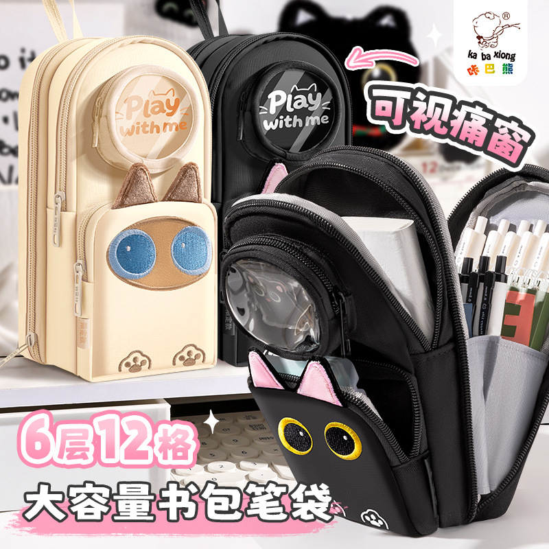 Mochila de gato bolsas de lápiz de gran capacidad bolsas de lápiz de alto valor cosmético bolsas de papelería de peluche bordadas multifuncionales soporte