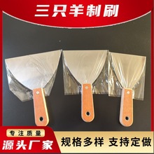 油灰刀木柄不锈钢加厚型刮墙抹腻子油漆调色工具铲抹泥小铲刀
