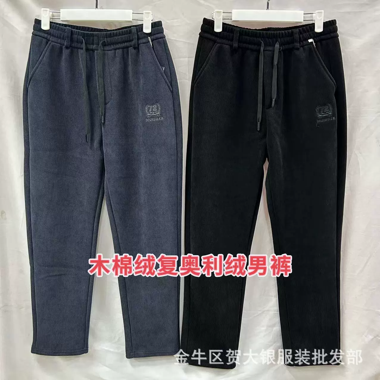 25 весенняя, осенняя и зимняя мужская одежда для людей среднего и пожилого возраста, утолщенные тонкие полоски бархата капок, прямая верхняя одежда, свободные повседневные брюки для папы.