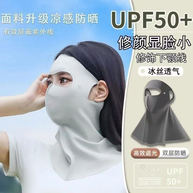 时尚雷锋帽子冬季加绒加厚防寒面罩摩托车围脖头套一体可戴头盔|undefined