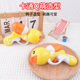 Summer water play little yellow duck toy little duck water gun beach water gun cartoon water gun toy wholesale