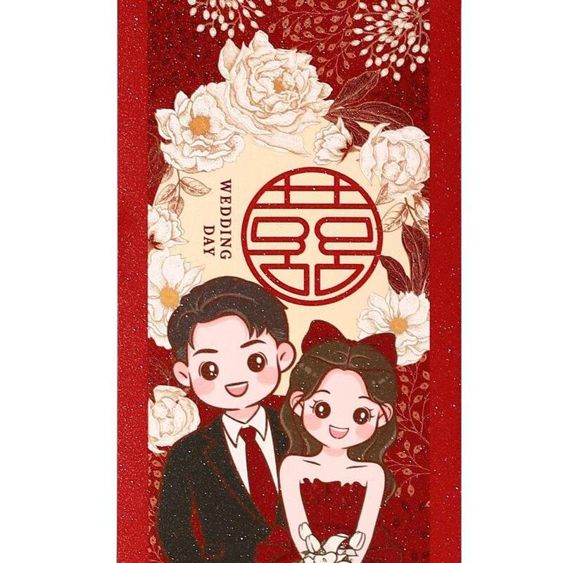 创意结婚卡通红包千元百元个性西式中式利是封包喜庆婚庆用品|undefined