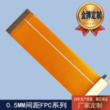 0.5�g��fpc�S�ž�FPC�B��������FPC���Ӿ�ܛ��fpc���a�S��