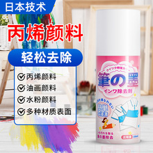 �Pī�坍��ȥ���P�n�T�f�����Pīˮ���E�Pī������ϴ100ml��y�b