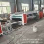 烘干浸胶定制涤纶胶机