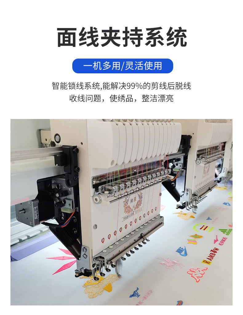 绣花机详情1_05.jpg