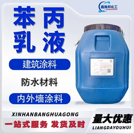 防水剂;洗涤剂;增塑剂