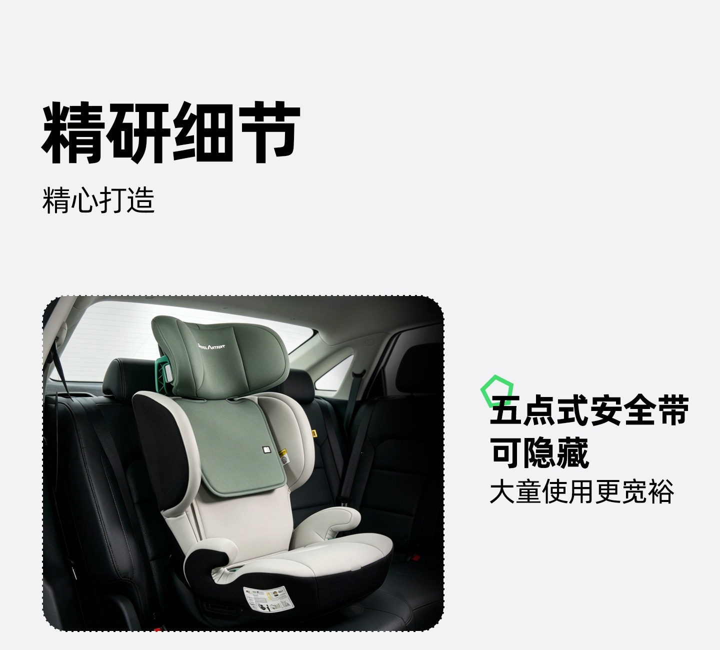Suitable for Space Armor child safety seat 0-4-9-other 2-year-old baby car seat ISOFIX