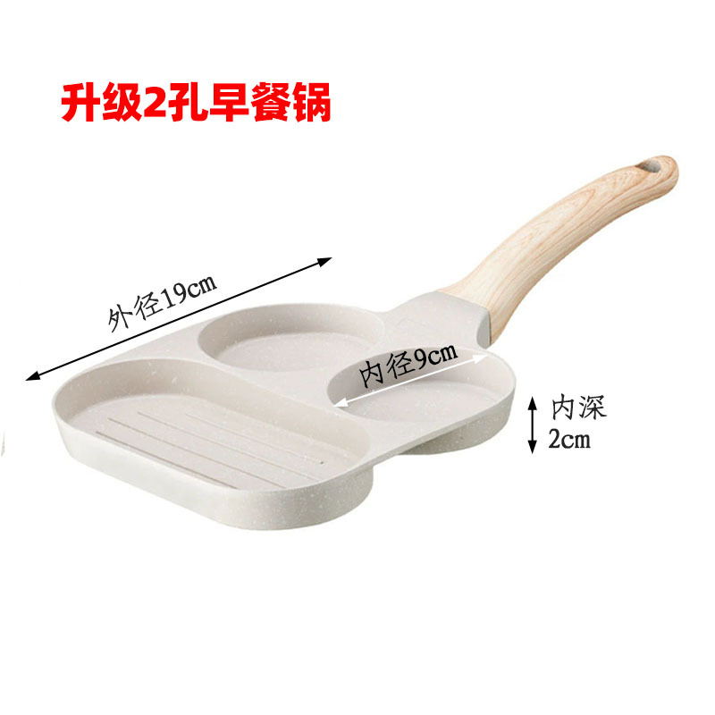 Piedra médica Sartén de desayuno tres en uno Sartén de huevo antiadherente Olla de hamburguesa Panqueques domésticos Filete frito Huevos al por mayor