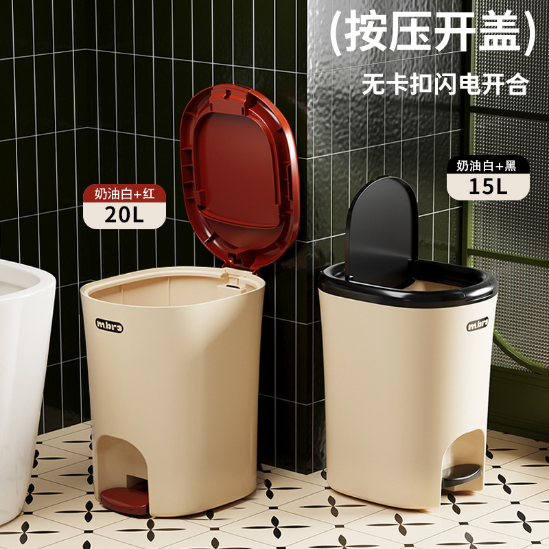 New Model Foot-Operated Trash Can for Home Use in Living Room, Kitchen, and Bathroom, Large Capacity with Lid, Gap-Filling Storage Trash Bin Gadget