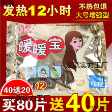 �א�ů�����N�԰l��12С�rů�N���Nů���N��ů�N20-100Ƭů�����N