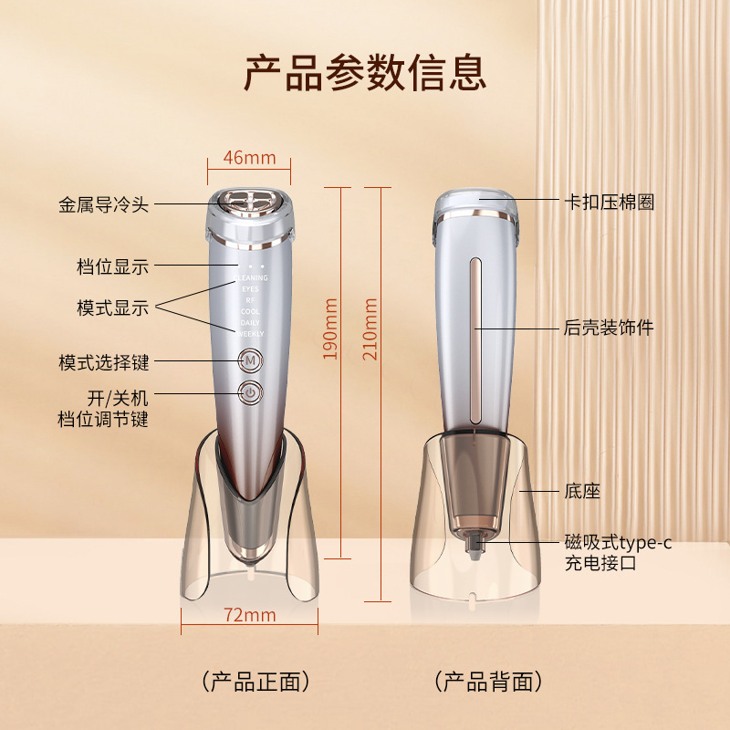RF導入美容器、家庭用美顔器、便利な多機能氷湿布リフティングと引き締め導入器|undefined