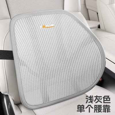 Backrest with Optional Logo — Waist support - single-lumbar-support-light-gray