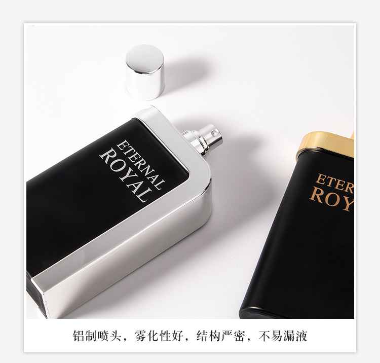 Xiaocheng Yixiang brand men's perfume, fresh and long-lasting, light fragrance, cross-border bestseller, niche Vietnamese cologne perfume wholesale undefined