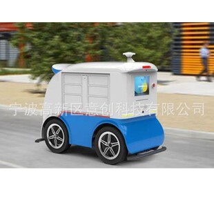 Amr Vehicle Express Logistics Transport Vehicle Delivery Agv Handling Trolley Factory Unmanned Delivery Robot