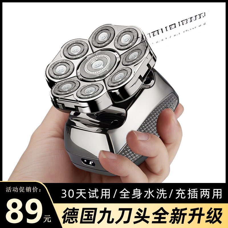 German Imported Nine-Blade Bald Head Shaving Tool, Electric Shaver Specifically for Shaving Bald Heads, Men's Self-Shaving Bald Head Razor German Imported Nine-Blade Bald Head Shaving Tool, Electric Shaver Specifically for Shaving Bald Heads, Men's Self-Shaving Bald Head Razor