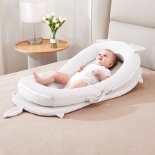 婴儿床中床新生儿防压摇篮哄睡防惊跳防吐奶仿生床便携可移动安抚