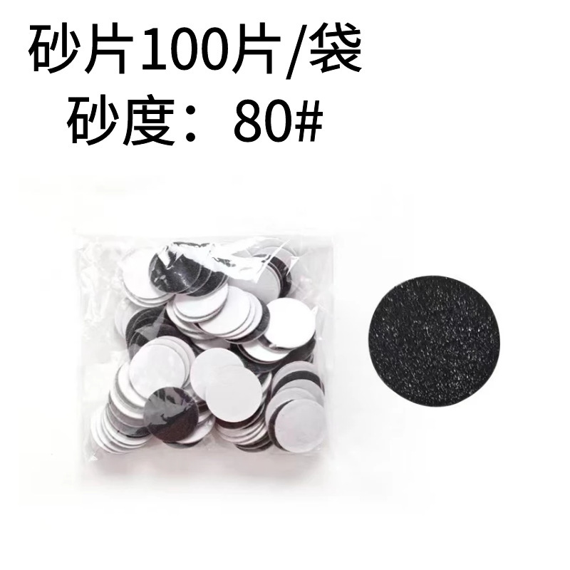 足の砂を磨いて爪を磨いて、足の底の死んだ皮の硬い繭を磨いて足の軸を磨いてツールを磨きます。|undefined