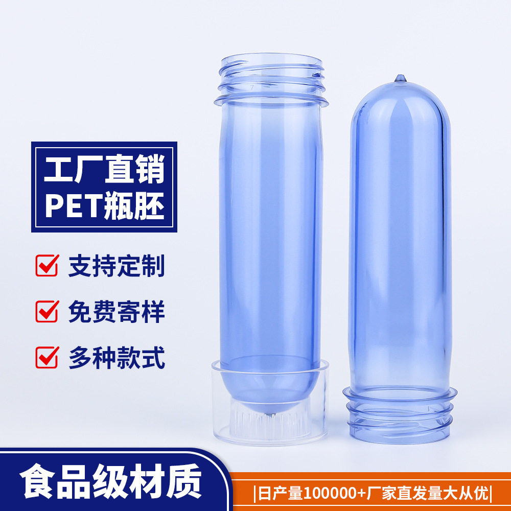 Fábrica directa de calidad alimenticia verde plástico blanco de alta transparencia 48 calibre PET blanco de gramo múltiple opcional