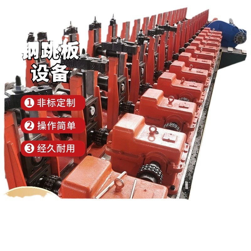 汽车型材成型设备  汽车型材一次滚压成型设备  汽车型材冷弯设备