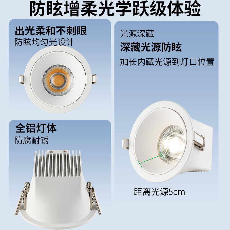 Downlight de espectro completo protector de ojos doméstico incrustado luz de techo led ultra delgada sala de estar sin lámpara principal lámpara antidesbrillo 495L image 4