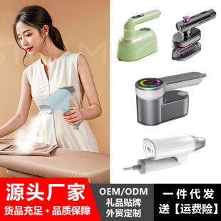 Handheld Hanging Machine Steam Iron Small Household Dormitory Ironing Machine Ironing Machine Iron Comforter