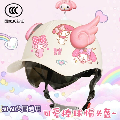 Half Helmet Student Female Motorcycle Motosiklet kaskı (dəbilqə) - bright-white-yaoyao-beauty-pink-wings-knob-duck-tonguemeimei-ty