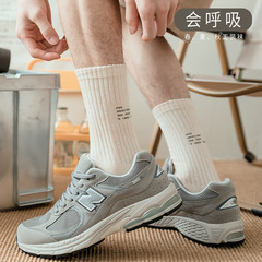 Men's Fall Style Medium Calf Socks, Workwear Athletic Socks, Solid Color Long Socks, Cotton Socks for Men and Women, Trendy Zhuji Cotton Socks