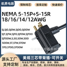 XH202D��Ҏ�Դ���������������_�P���Ʋ��^������о���L��SJTOOW