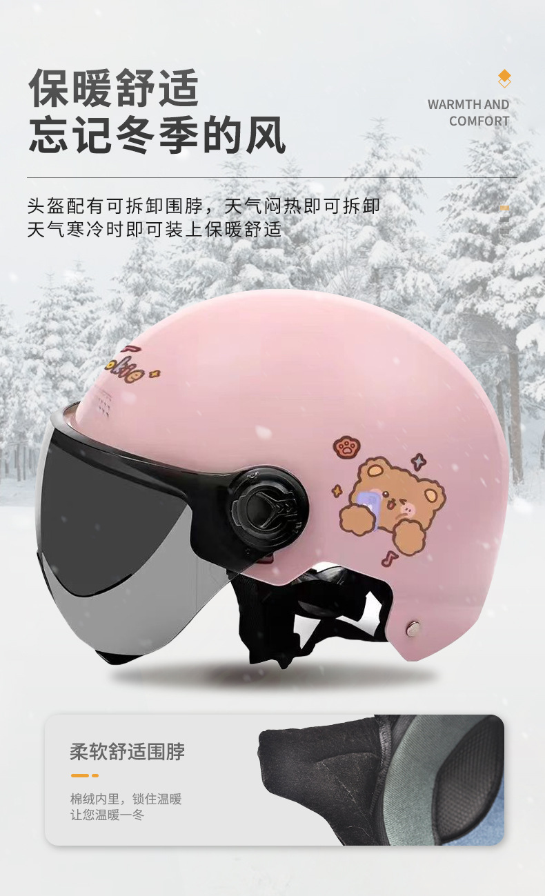 Summer 3C Certified Electric Motorcycle Helmet for Men and Women, All-Season Riding Helmet, Commuter Sun Protection Helmet, Safety Helmet