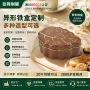 定制树叶甜品铁盒