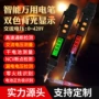 电工电压数显感应电笔