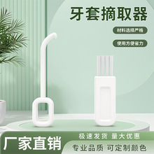 �����������ժȡ���[�m�����ױ�����ժȡ�h�����C�����в۲�ȡ��