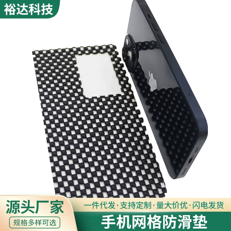 Оптовая продажа: Защитный противоскользящий коврик для телефона, напрямую с завода, для автомобиля, с сетчатой поверхностью, противоударный, противоскользящий, для транспортных средств