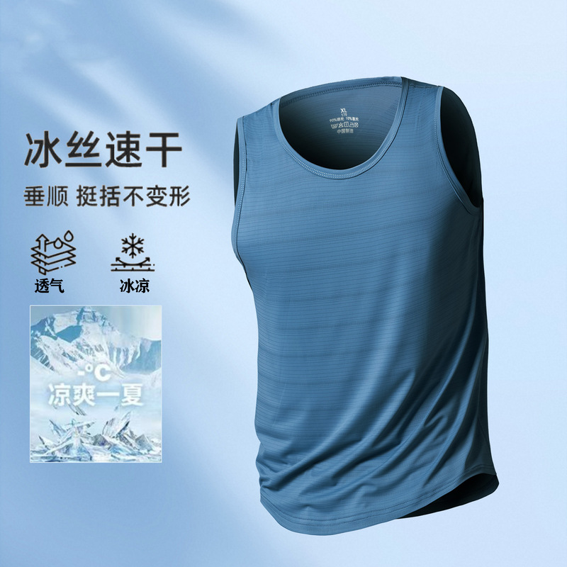 Ice Silk Mesh Vest Men's Summer Trendy Brand Sleeveless T-shirt Men's Loose Sports Fitness Quick-drying Short-sleeved Traceless Ice Silk Mesh Vest Men's Summer Trendy Brand Sleeveless T-shirt Men's Loose Sports Fitness Quick-drying Short-sleeved Traceless