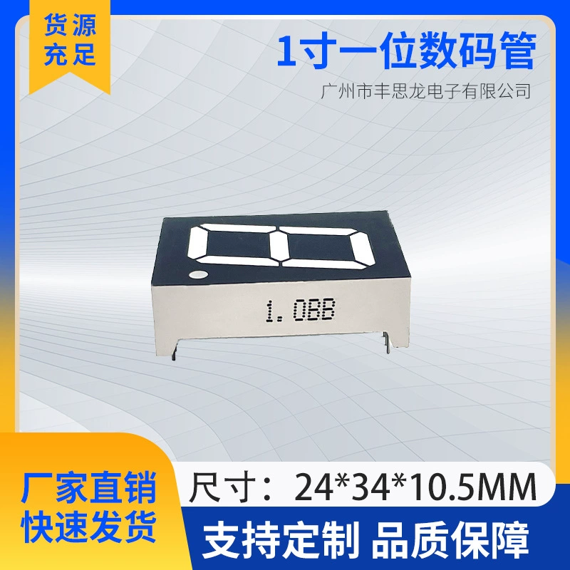 1inch одна цифровая трубка 10106 с общим катодом и общим светодиодной цифровой трубкой Ян