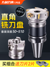 ����㊵��P�ӹ�㊴�ƽ��ֱ��㊵��P90��BT40�w���P400R/300R