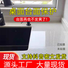 厨房防油贴纸透明灶台耐高温加厚台面自粘防水橱柜静电贴墙纸批发