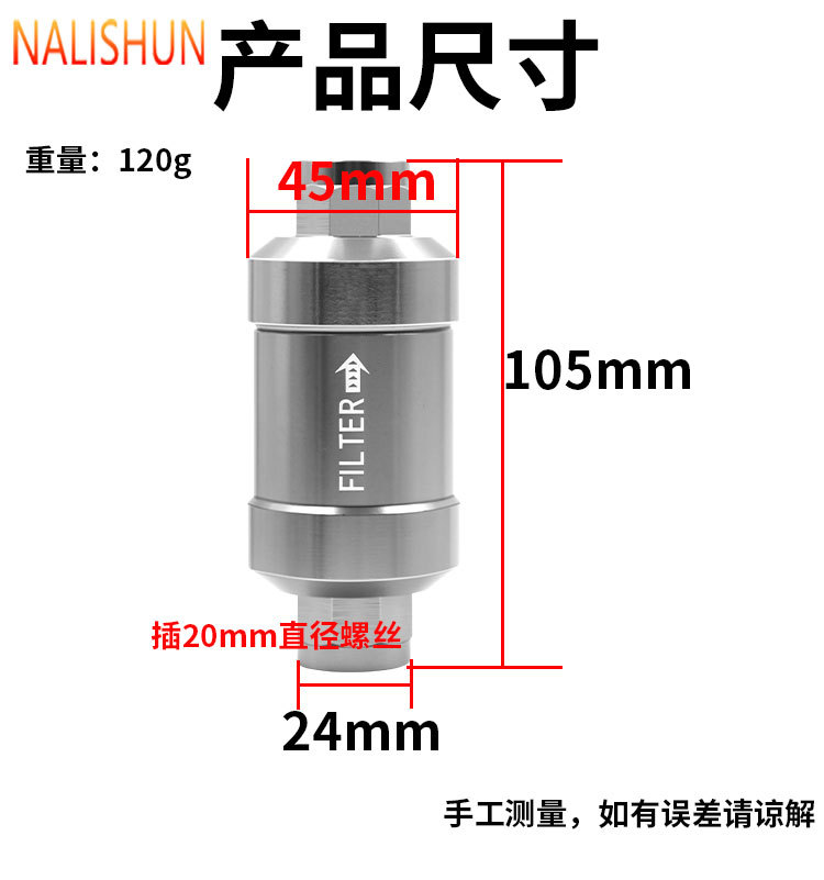 Methanol Vegetable Oil Bio-Oil Oil Alcohol-Based Fuel White Oil Liquid Wax Filter Stove Accessories Burner Nozzle