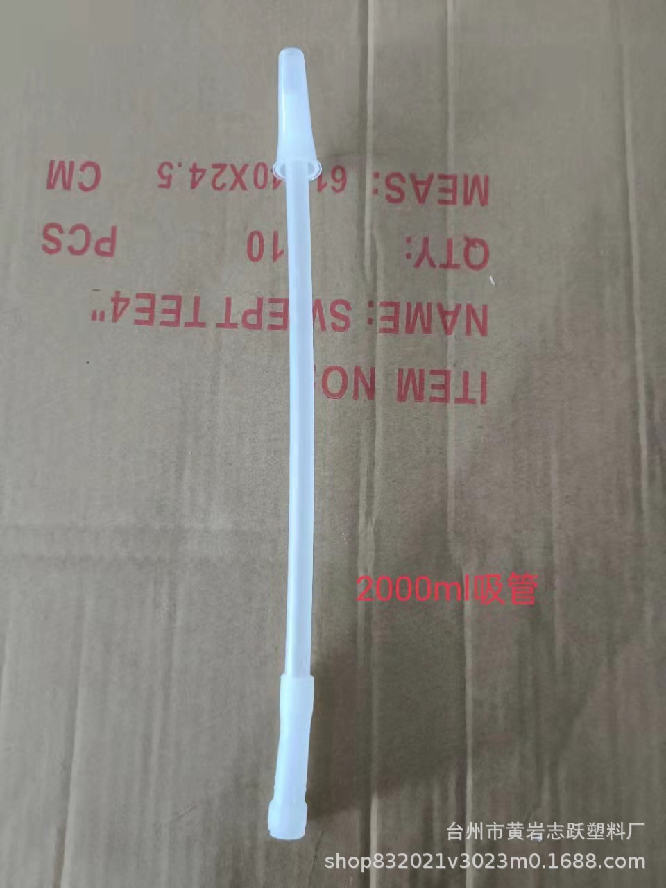 1000ml 2000ml de gran capacidad taza transparente taza de la Cruz-frontera boquilla de succión al por mayor